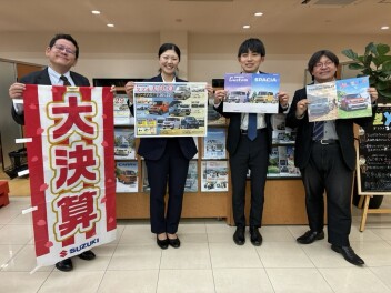 スズキ大決算ファイナル